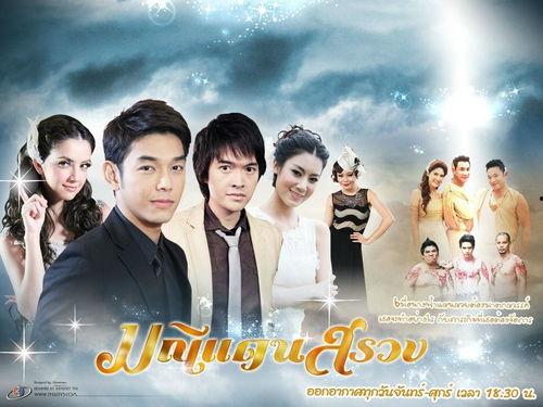 天堂的宝石 电视剧,揭秘神秘宝藏背后的爱恨情仇